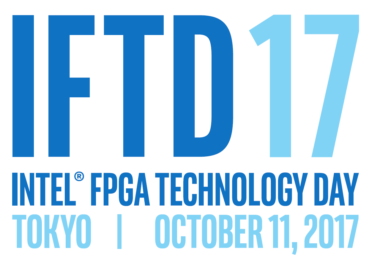 インテル® FPGA テクノロジー・デイ 2017に出展