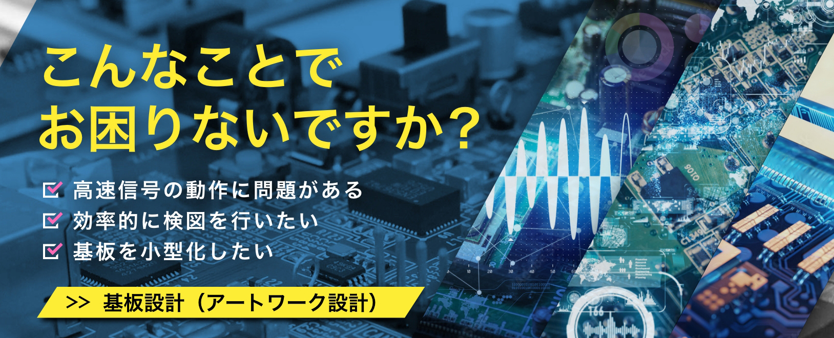 こんなことでお困りないですか？