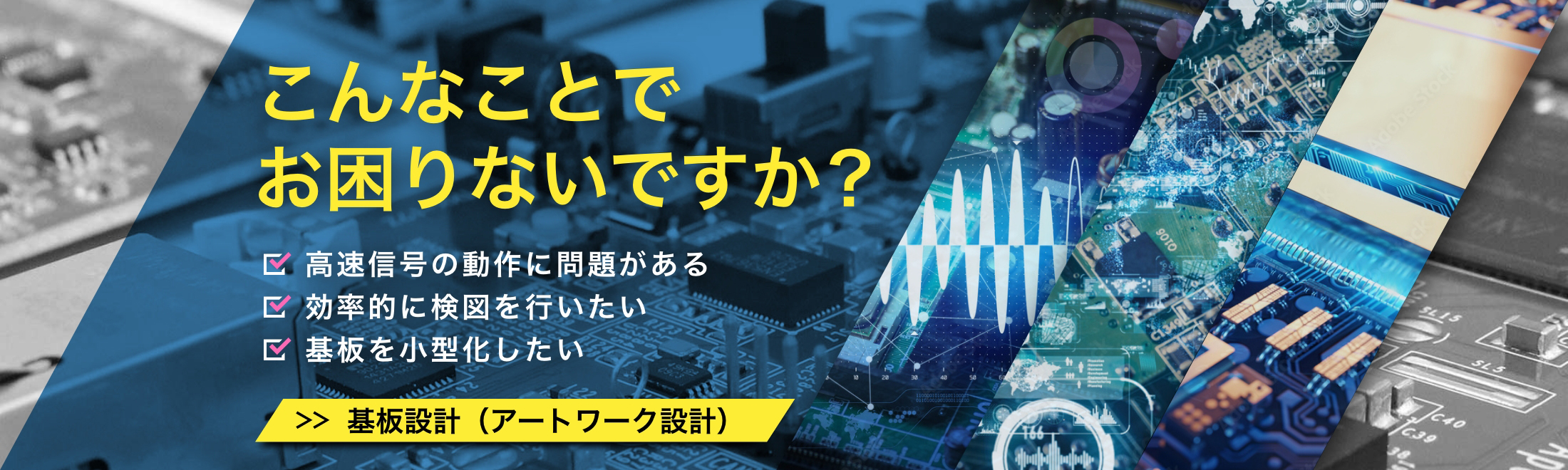 こんなことでお困りないですか？